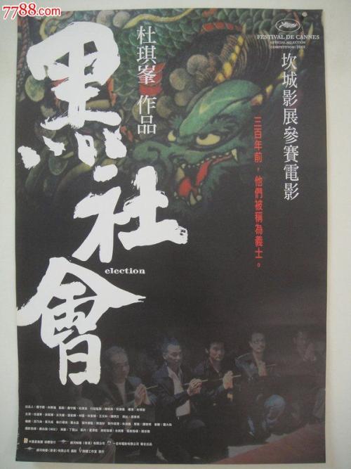 怎么买假的圣玛丽神学院和大学学位证